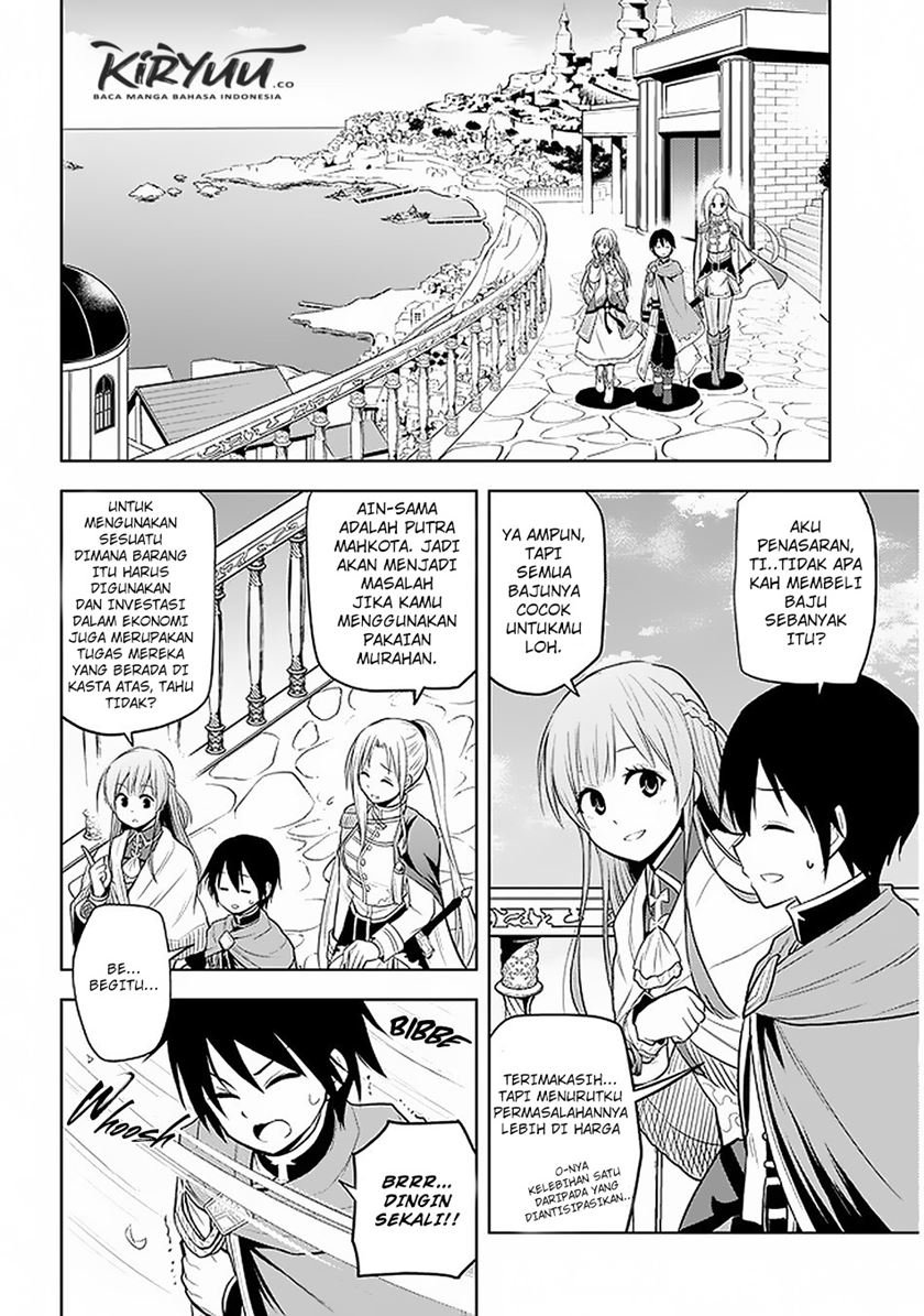 Maseki Gurume: Mamono no Chikara o Tabeta Ore wa Saikyou! Chapter 18
