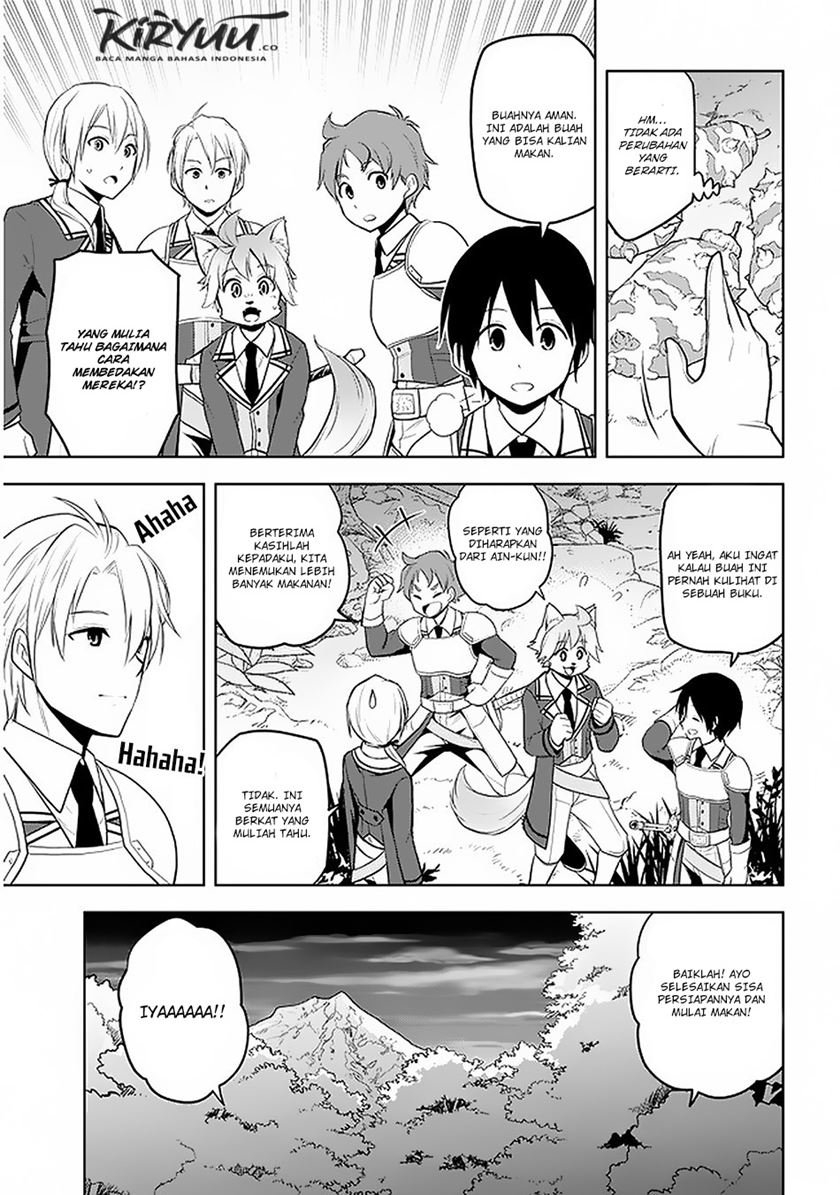 Maseki Gurume: Mamono no Chikara o Tabeta Ore wa Saikyou! Chapter 19