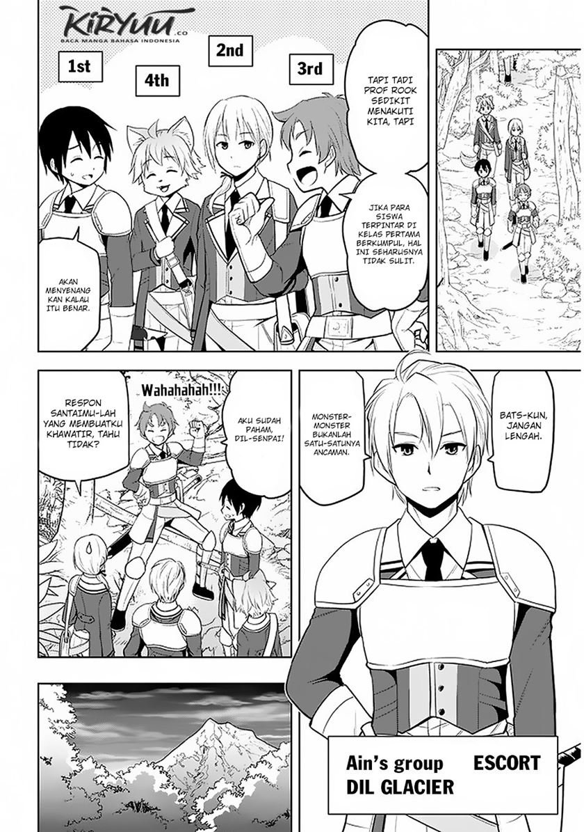 Maseki Gurume: Mamono no Chikara o Tabeta Ore wa Saikyou! Chapter 19