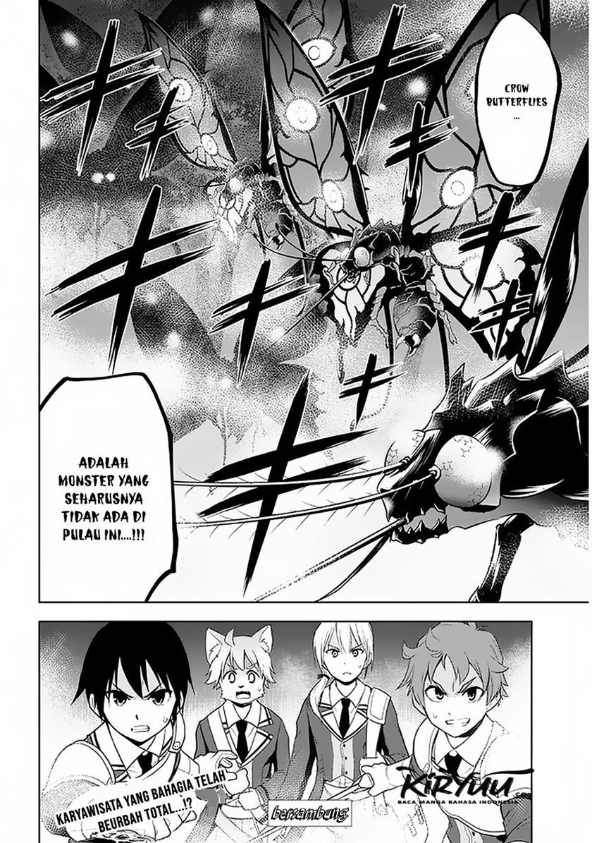 Maseki Gurume: Mamono no Chikara o Tabeta Ore wa Saikyou! Chapter 19