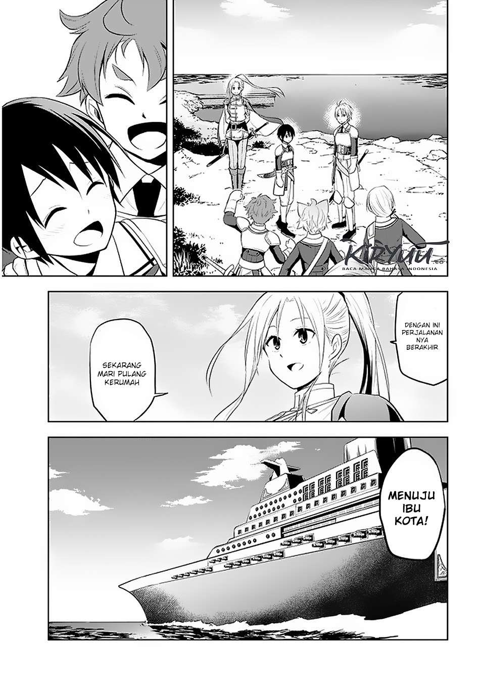 Maseki Gurume: Mamono no Chikara o Tabeta Ore wa Saikyou! Chapter 20