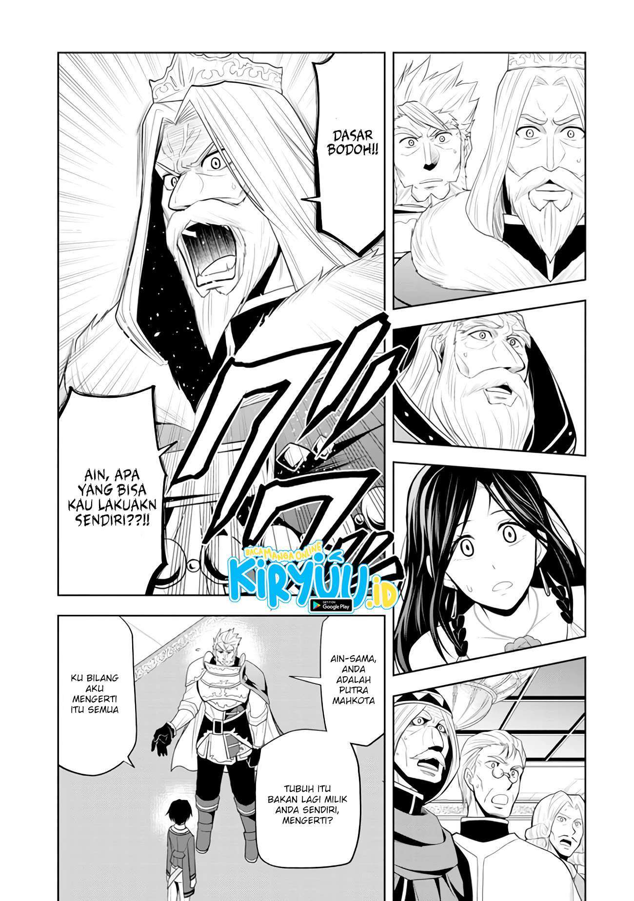 Maseki Gurume: Mamono no Chikara o Tabeta Ore wa Saikyou! Chapter 21