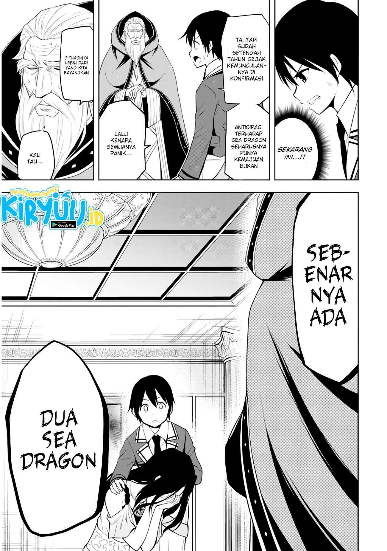 Maseki Gurume: Mamono no Chikara o Tabeta Ore wa Saikyou! Chapter 21