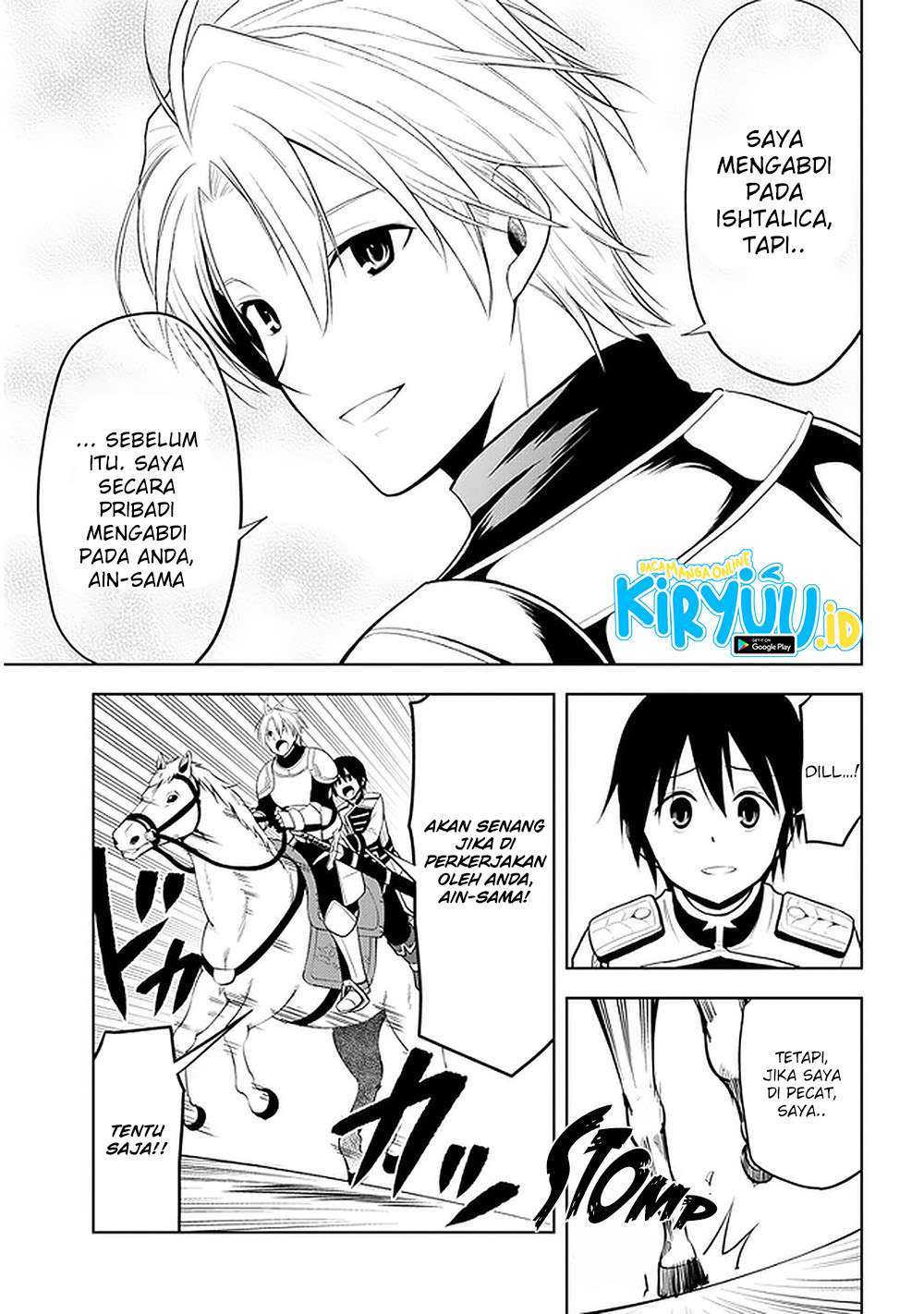 Maseki Gurume: Mamono no Chikara o Tabeta Ore wa Saikyou! Chapter 22