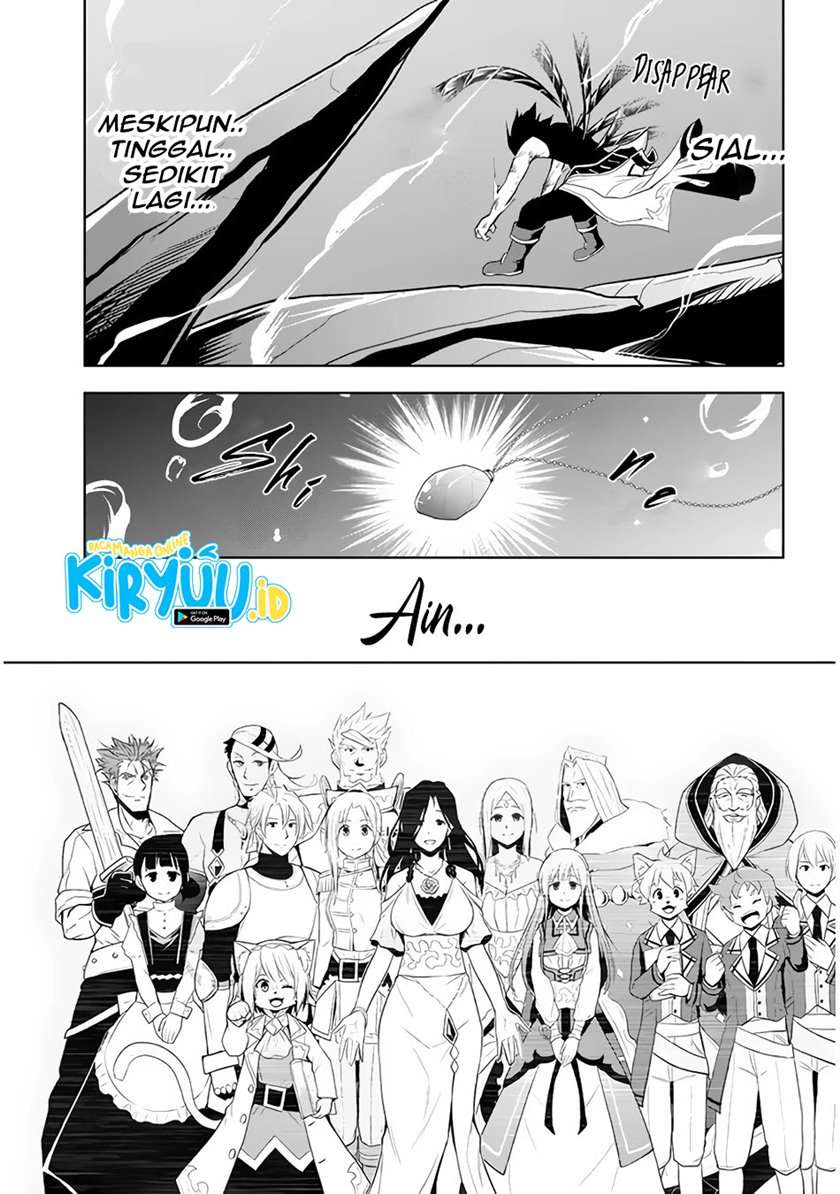 Maseki Gurume: Mamono no Chikara o Tabeta Ore wa Saikyou! Chapter 23