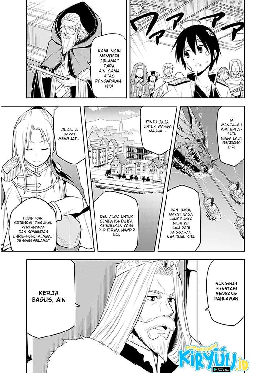 Maseki Gurume: Mamono no Chikara o Tabeta Ore wa Saikyou! Chapter 24