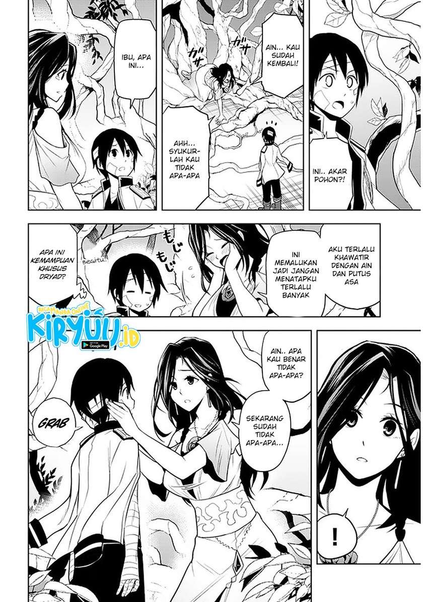 Maseki Gurume: Mamono no Chikara o Tabeta Ore wa Saikyou! Chapter 24
