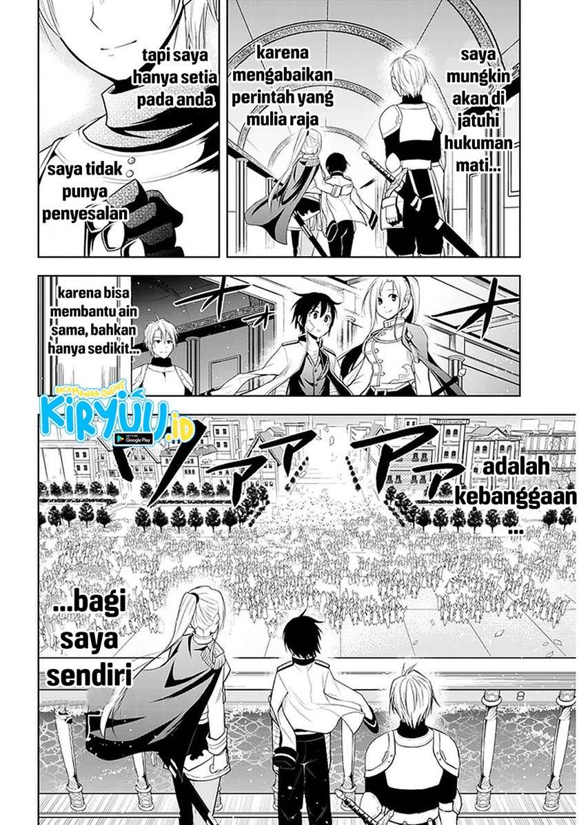 Maseki Gurume: Mamono no Chikara o Tabeta Ore wa Saikyou! Chapter 24