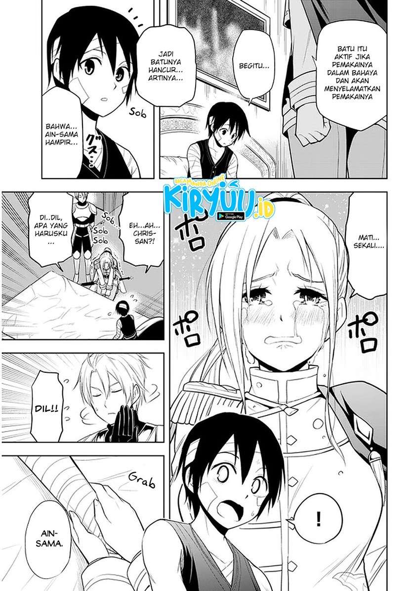Maseki Gurume: Mamono no Chikara o Tabeta Ore wa Saikyou! Chapter 24