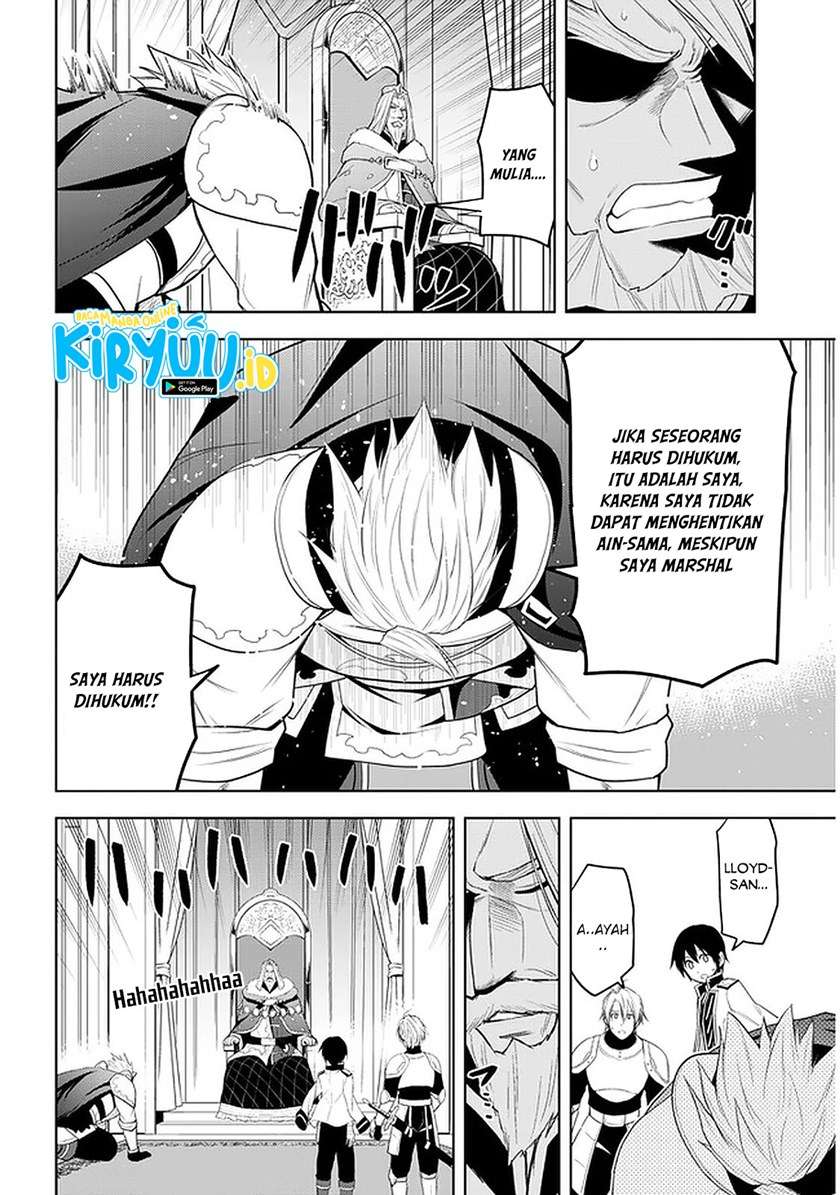 Maseki Gurume: Mamono no Chikara o Tabeta Ore wa Saikyou! Chapter 24