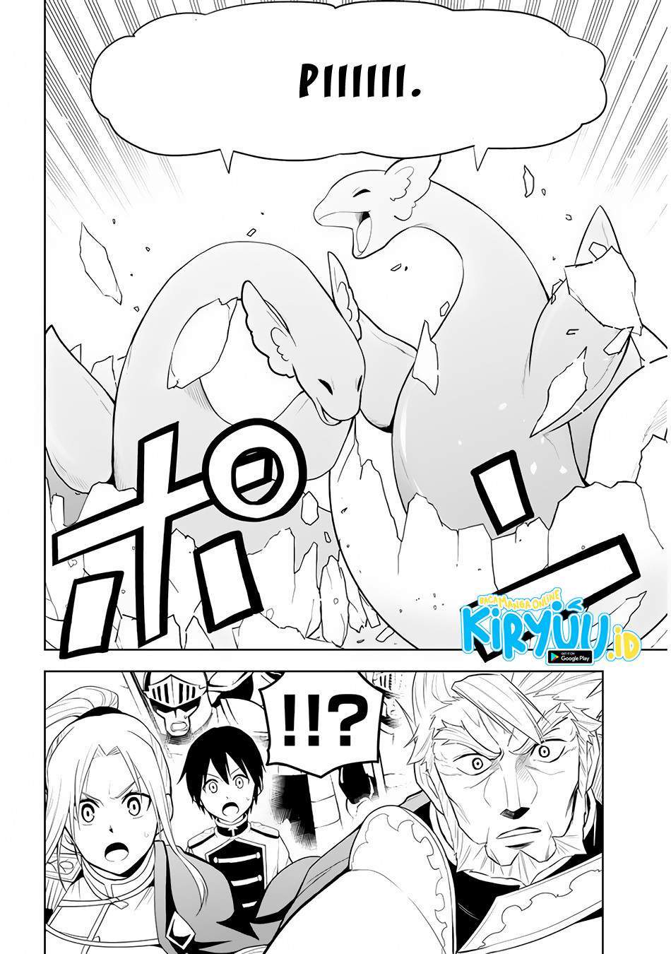 Maseki Gurume: Mamono no Chikara o Tabeta Ore wa Saikyou! Chapter 25