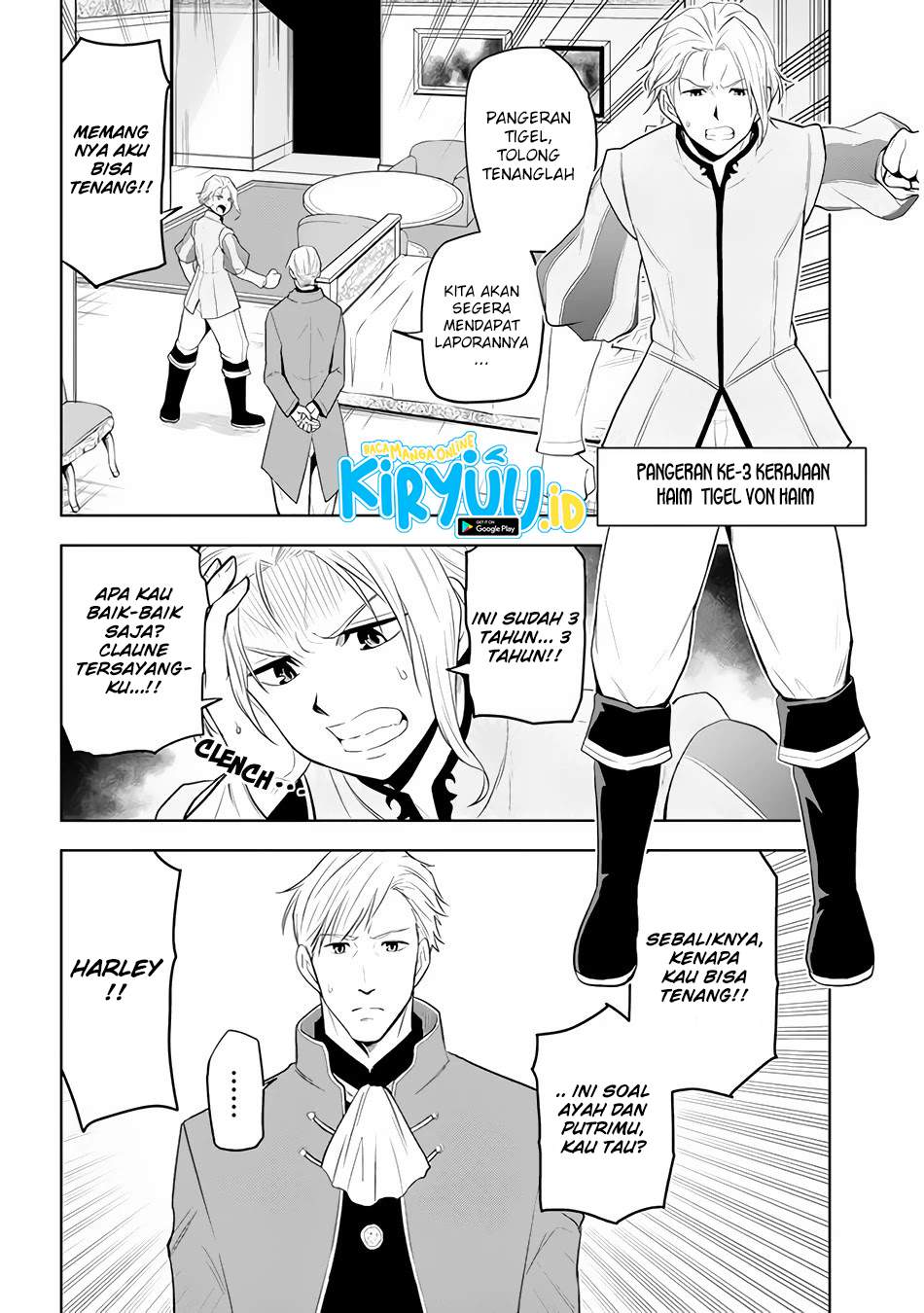 Maseki Gurume: Mamono no Chikara o Tabeta Ore wa Saikyou! Chapter 26