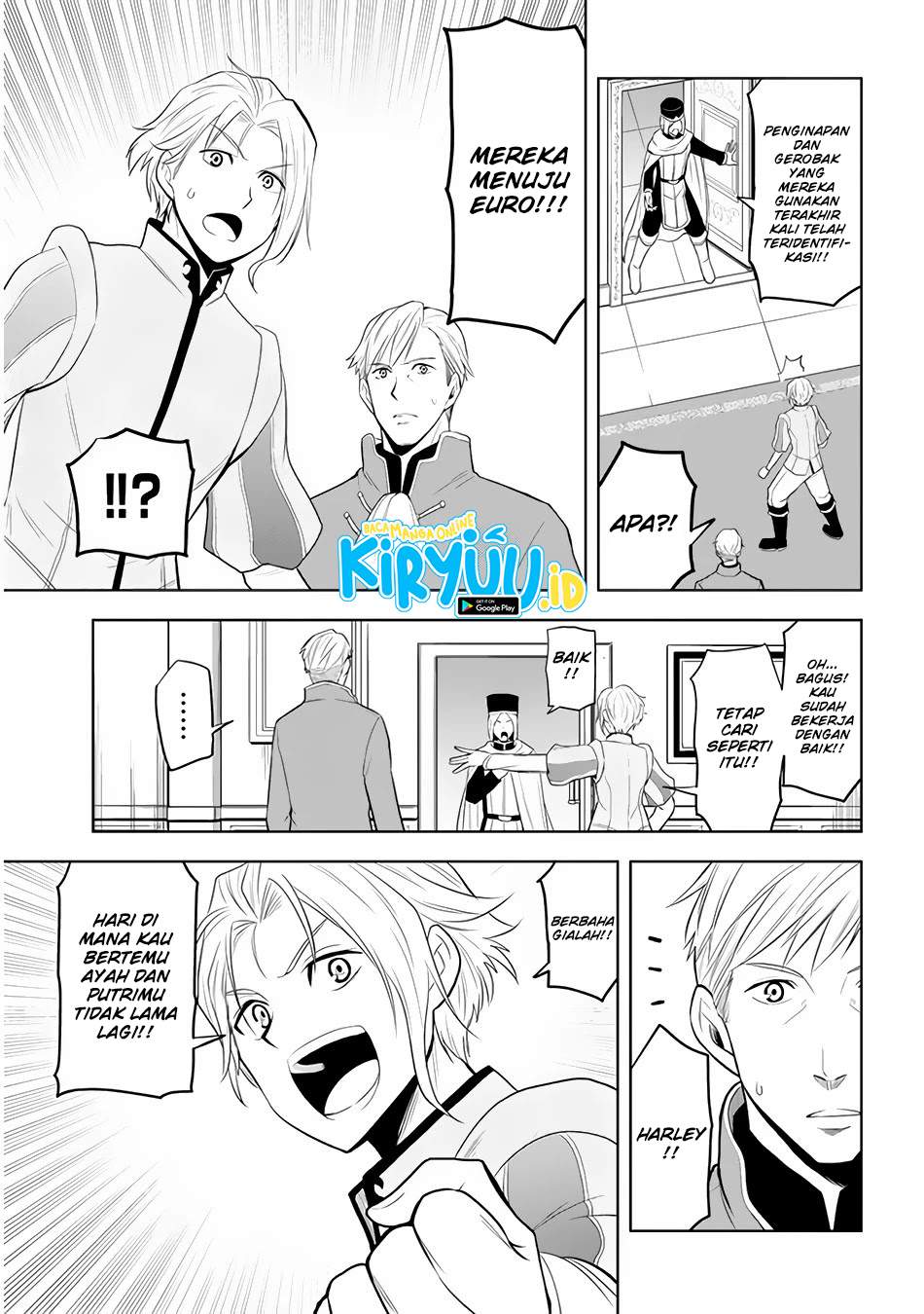 Maseki Gurume: Mamono no Chikara o Tabeta Ore wa Saikyou! Chapter 26