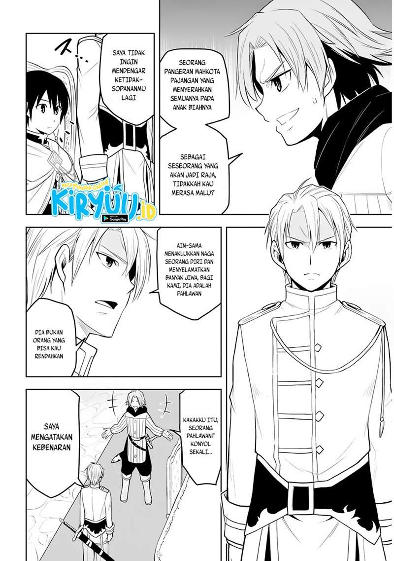 Maseki Gurume: Mamono no Chikara o Tabeta Ore wa Saikyou! Chapter 27