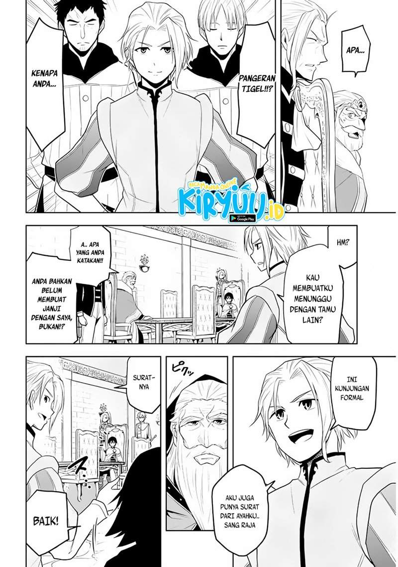 Maseki Gurume: Mamono no Chikara o Tabeta Ore wa Saikyou! Chapter 27