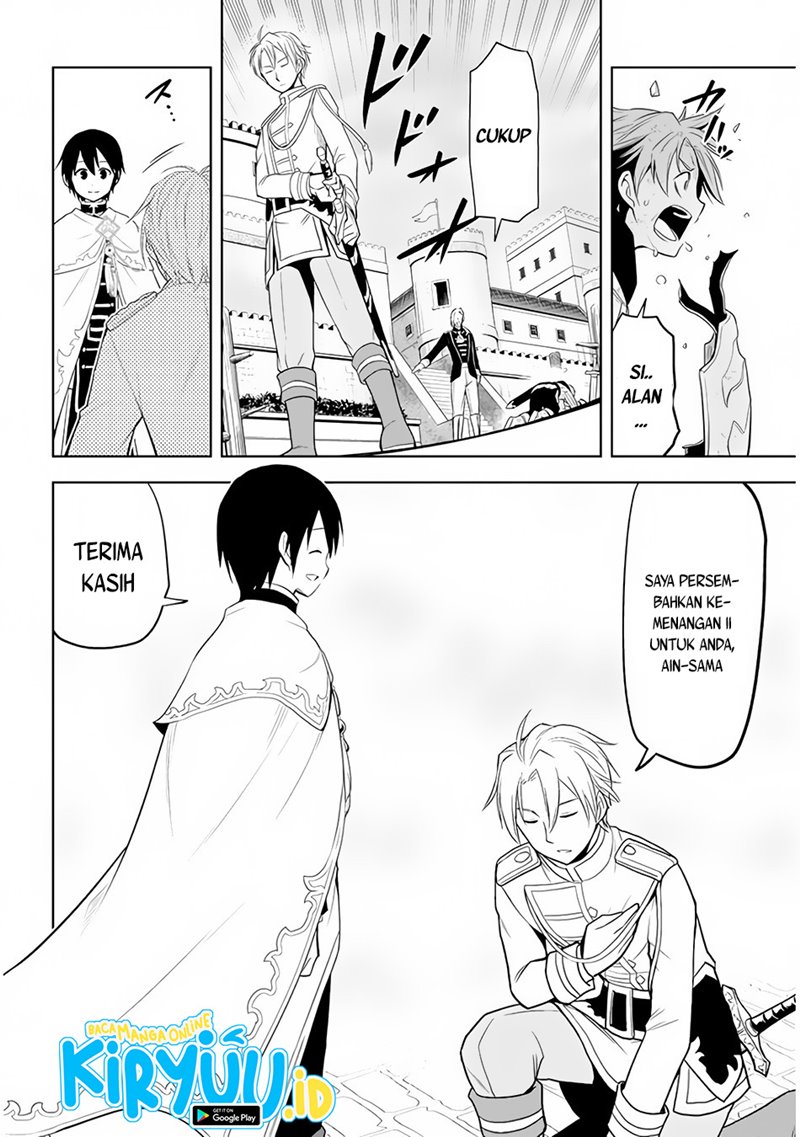 Maseki Gurume: Mamono no Chikara o Tabeta Ore wa Saikyou! Chapter 28