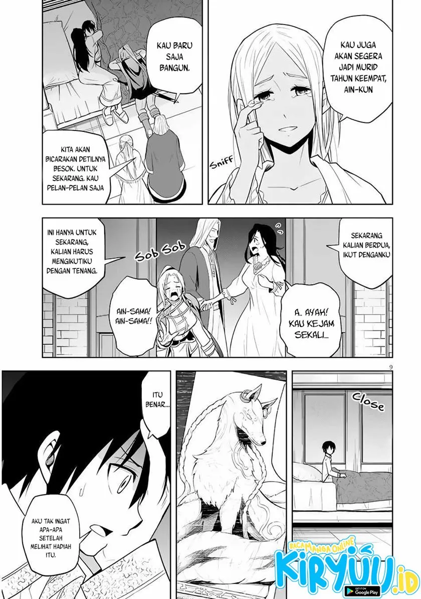 Maseki Gurume: Mamono no Chikara o Tabeta Ore wa Saikyou! Chapter 29