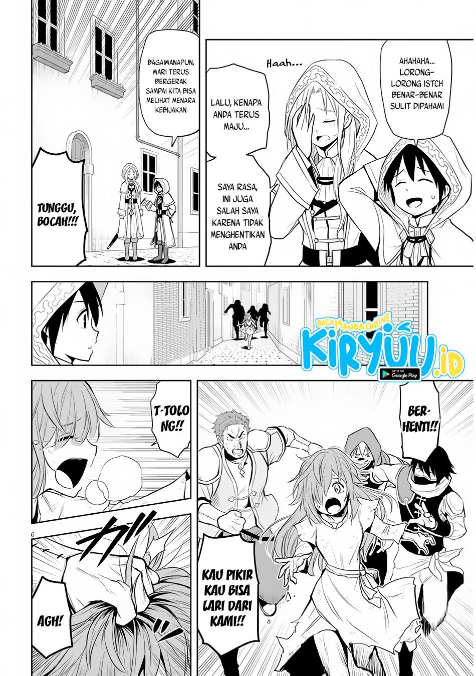 Maseki Gurume: Mamono no Chikara o Tabeta Ore wa Saikyou! Chapter 32