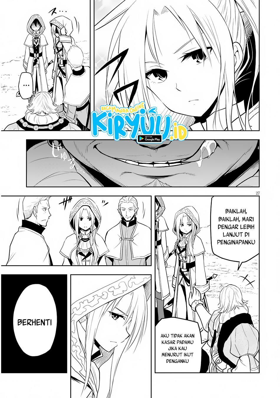 Maseki Gurume: Mamono no Chikara o Tabeta Ore wa Saikyou! Chapter 32