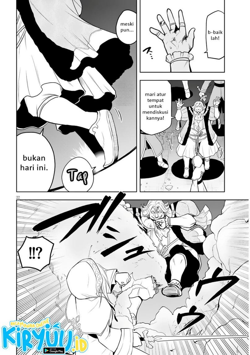 Maseki Gurume: Mamono no Chikara o Tabeta Ore wa Saikyou! Chapter 34