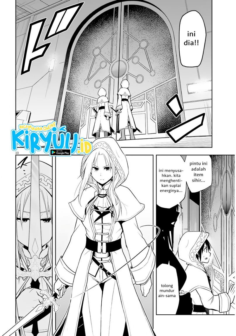 Maseki Gurume: Mamono no Chikara o Tabeta Ore wa Saikyou! Chapter 34