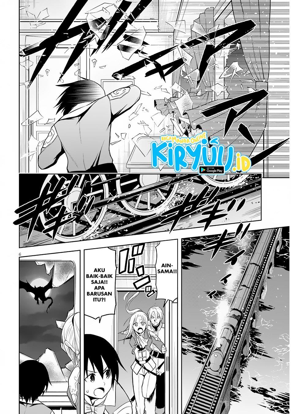 Maseki Gurume: Mamono no Chikara o Tabeta Ore wa Saikyou! Chapter 35