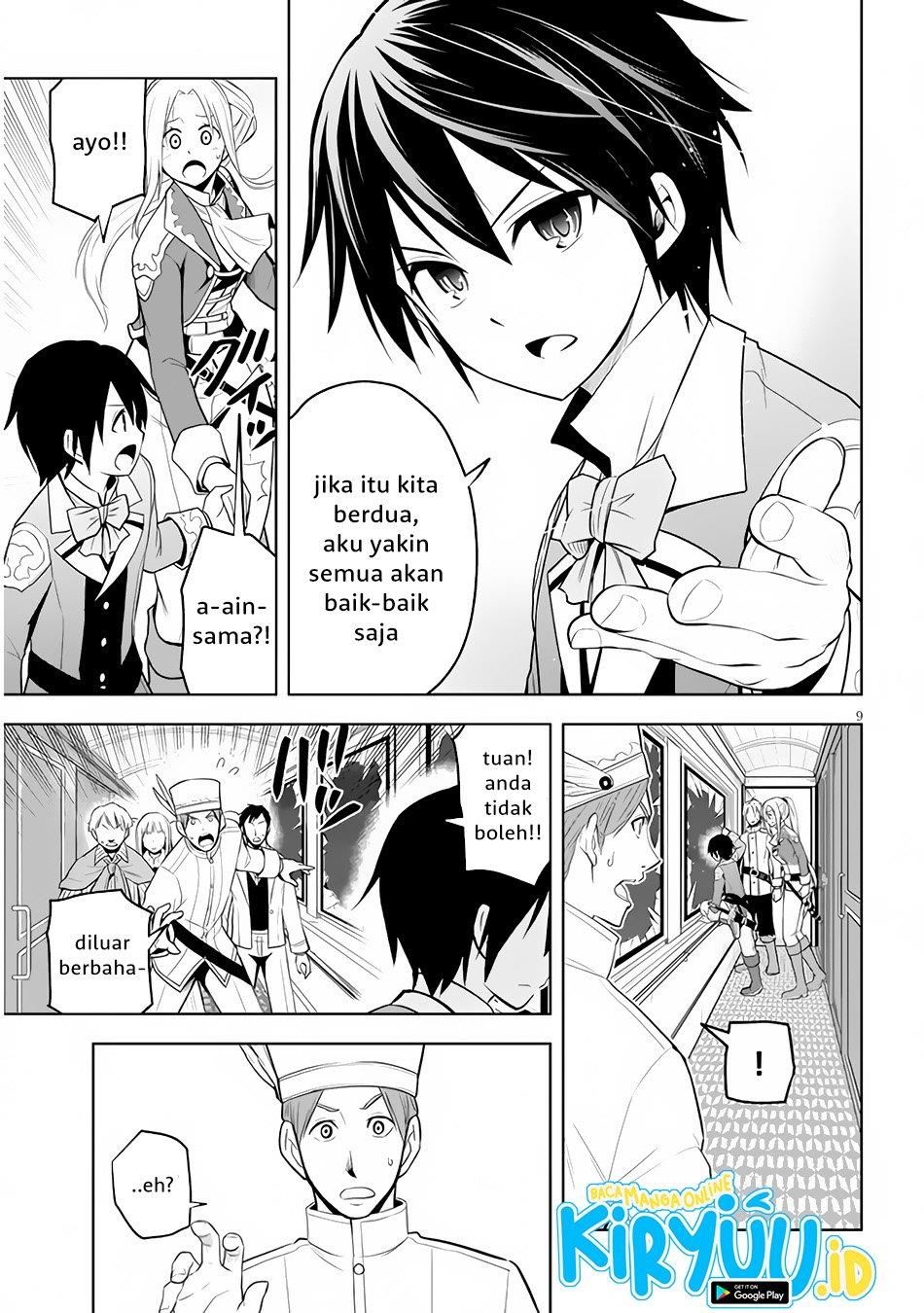 Maseki Gurume: Mamono no Chikara o Tabeta Ore wa Saikyou! Chapter 35