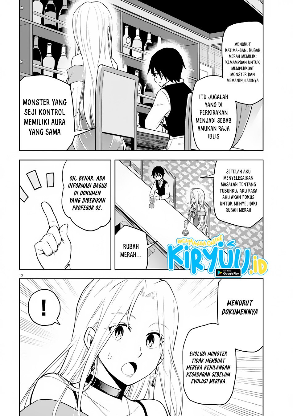 Maseki Gurume: Mamono no Chikara o Tabeta Ore wa Saikyou! Chapter 36