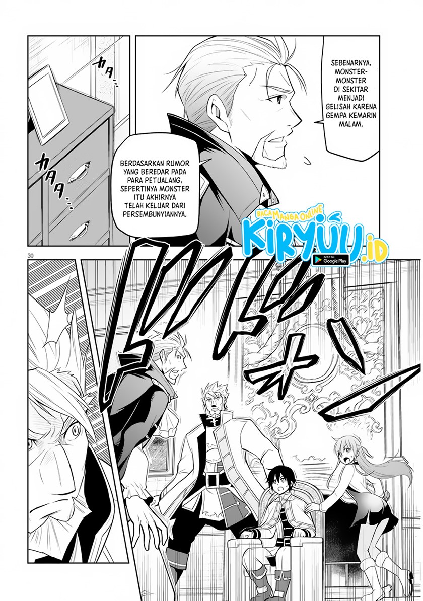 Maseki Gurume: Mamono no Chikara o Tabeta Ore wa Saikyou! Chapter 38