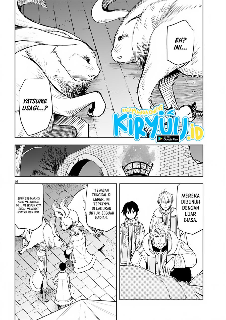 Maseki Gurume: Mamono no Chikara o Tabeta Ore wa Saikyou! Chapter 41