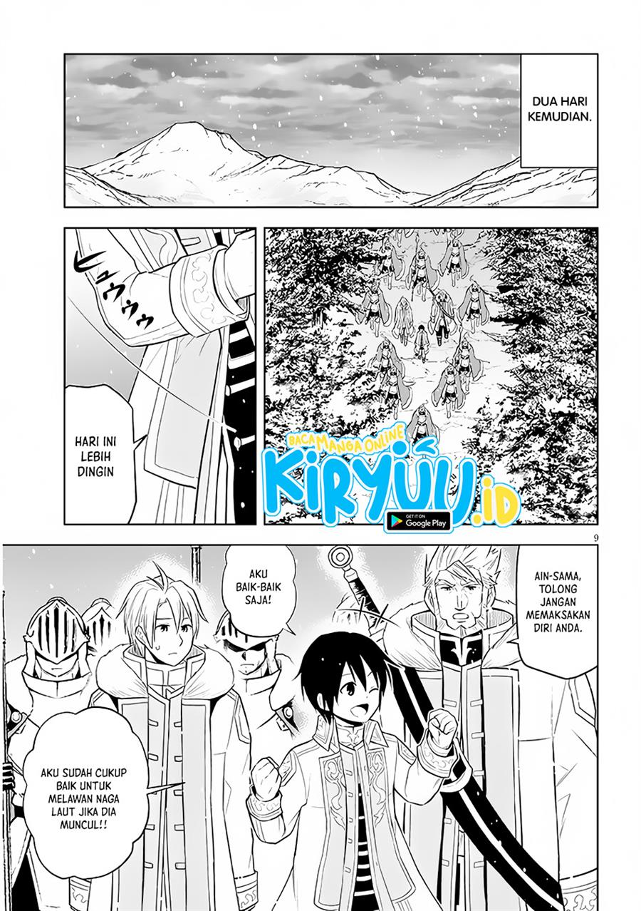 Maseki Gurume: Mamono no Chikara o Tabeta Ore wa Saikyou! Chapter 41