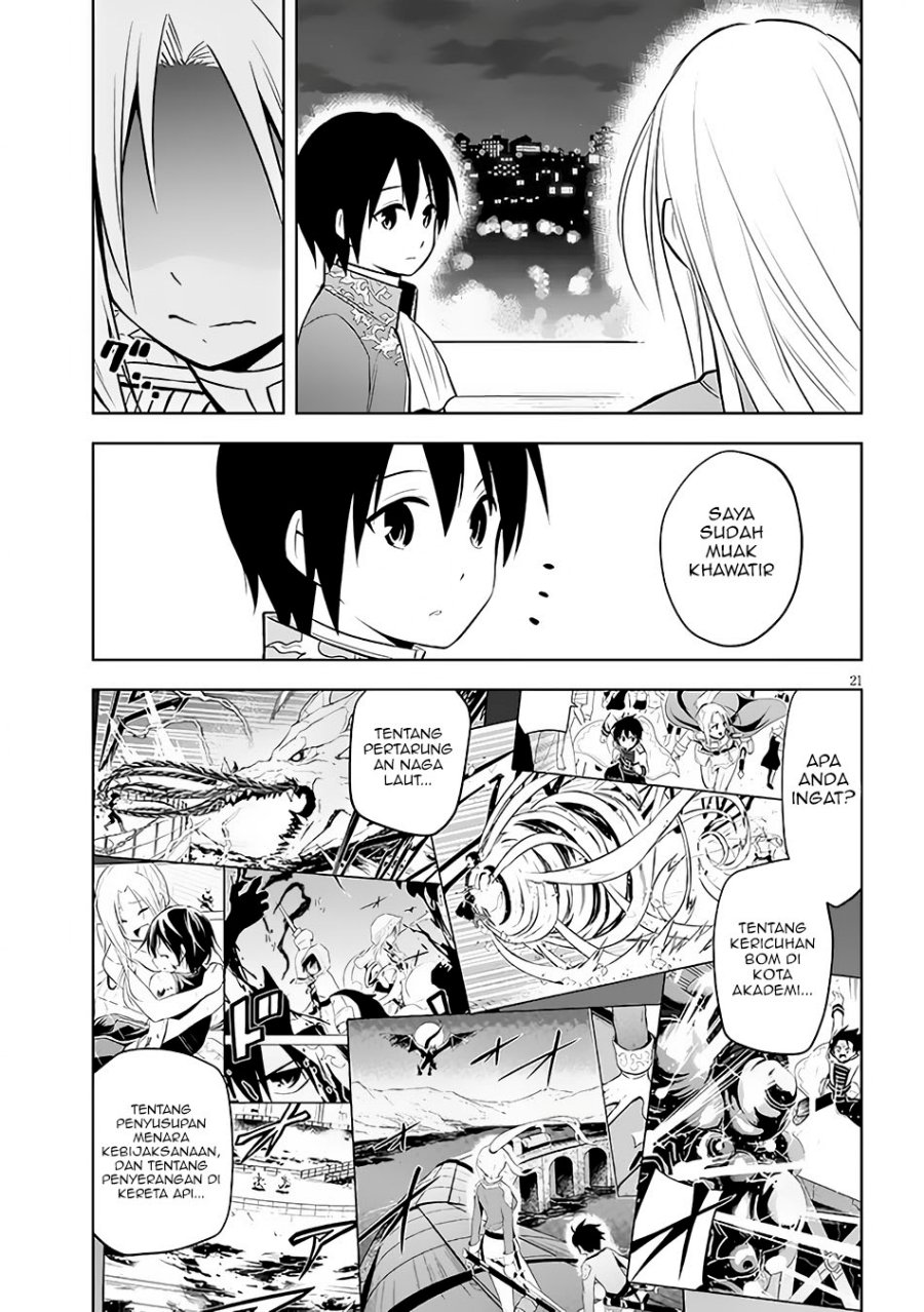 Maseki Gurume: Mamono no Chikara o Tabeta Ore wa Saikyou! Chapter 43