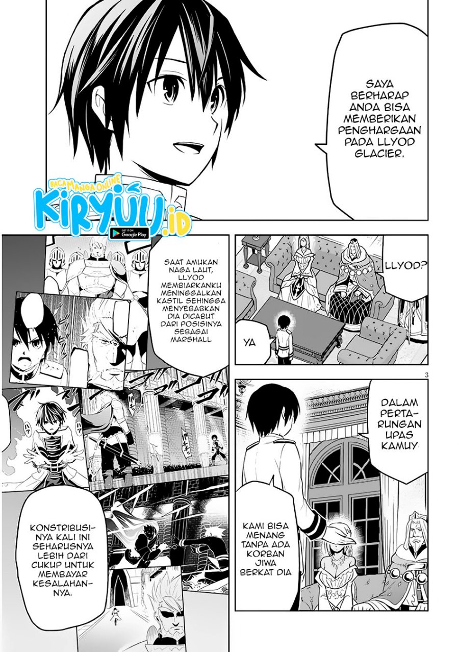 Maseki Gurume: Mamono no Chikara o Tabeta Ore wa Saikyou! Chapter 44