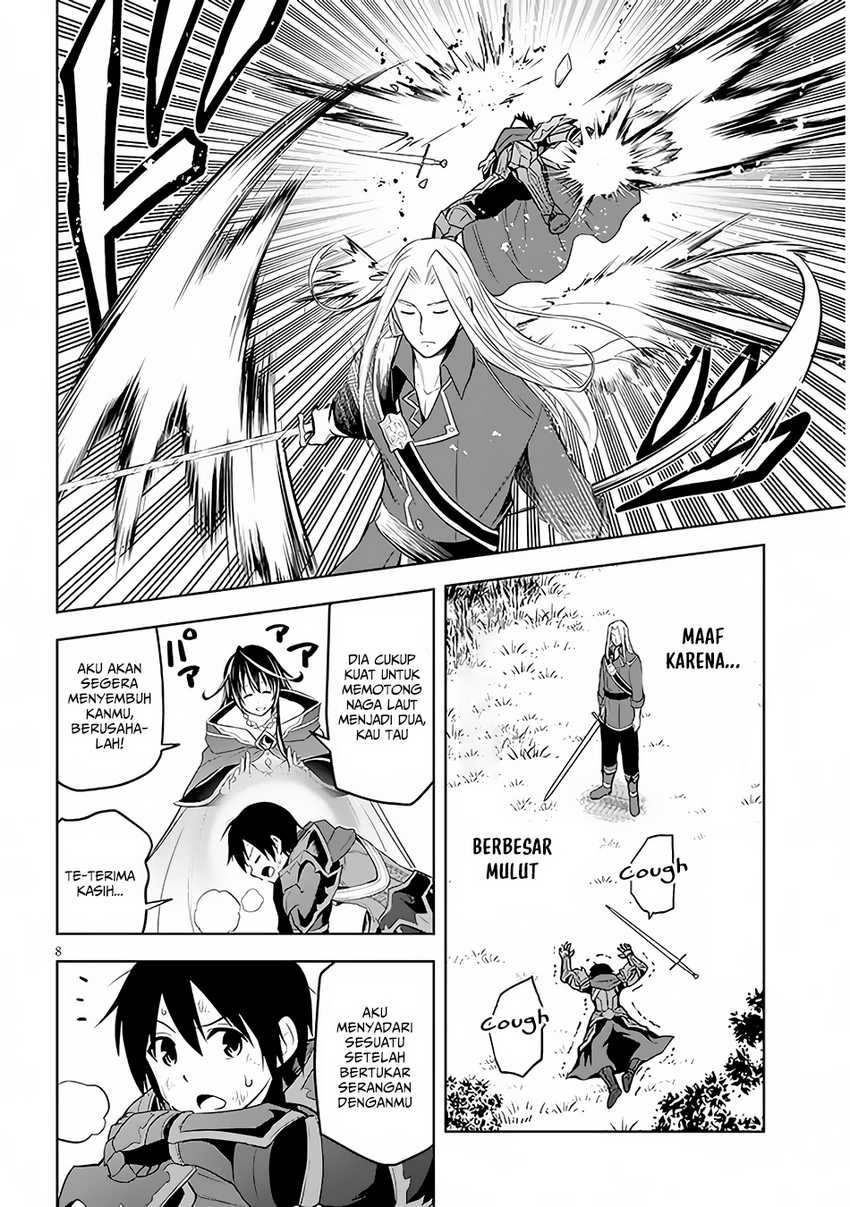 Maseki Gurume: Mamono no Chikara o Tabeta Ore wa Saikyou! Chapter 47