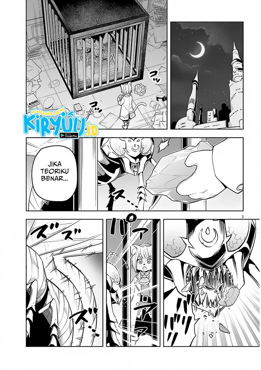 Maseki Gurume: Mamono no Chikara o Tabeta Ore wa Saikyou! Chapter 47