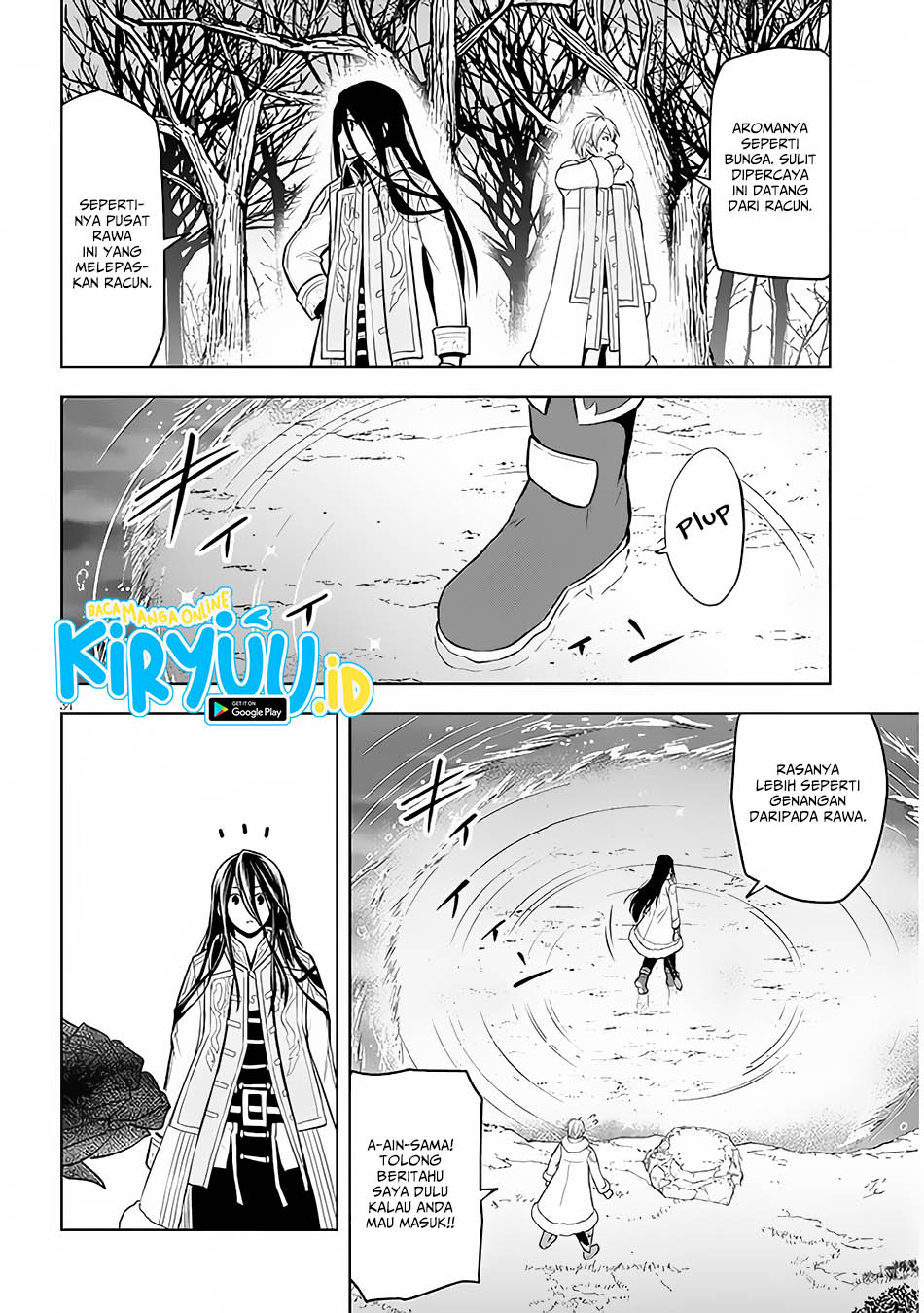 Maseki Gurume: Mamono no Chikara o Tabeta Ore wa Saikyou! Chapter 49