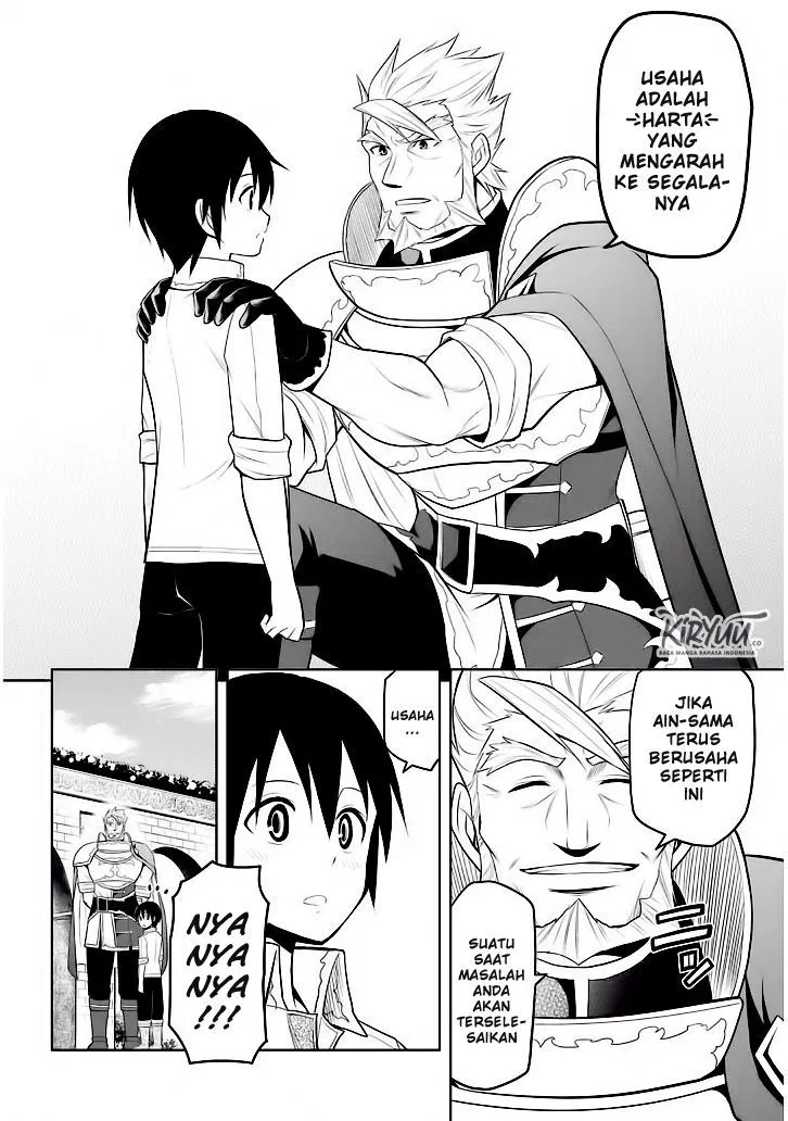 Maseki Gurume: Mamono no Chikara o Tabeta Ore wa Saikyou! Chapter 5