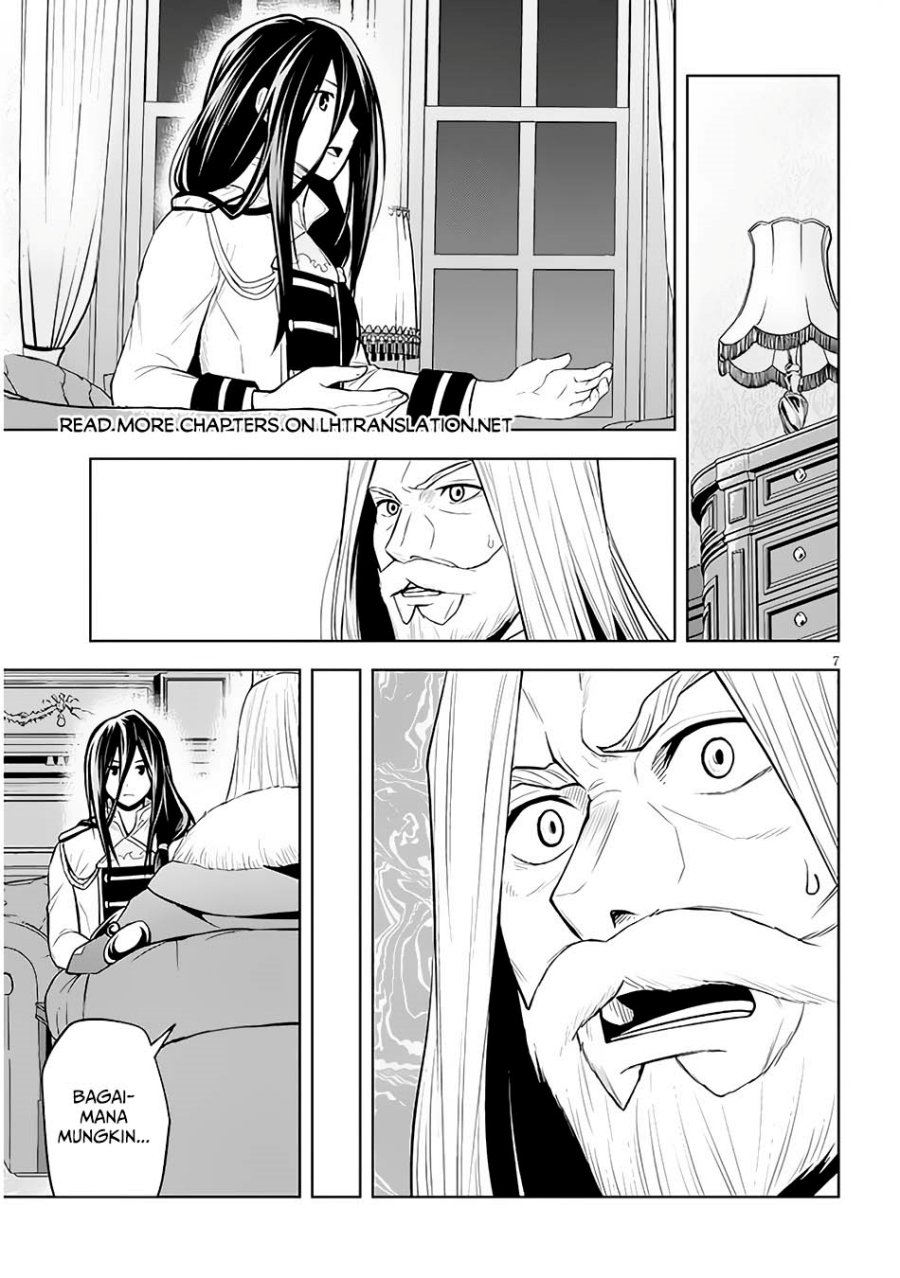 Maseki Gurume: Mamono no Chikara o Tabeta Ore wa Saikyou! Chapter 50