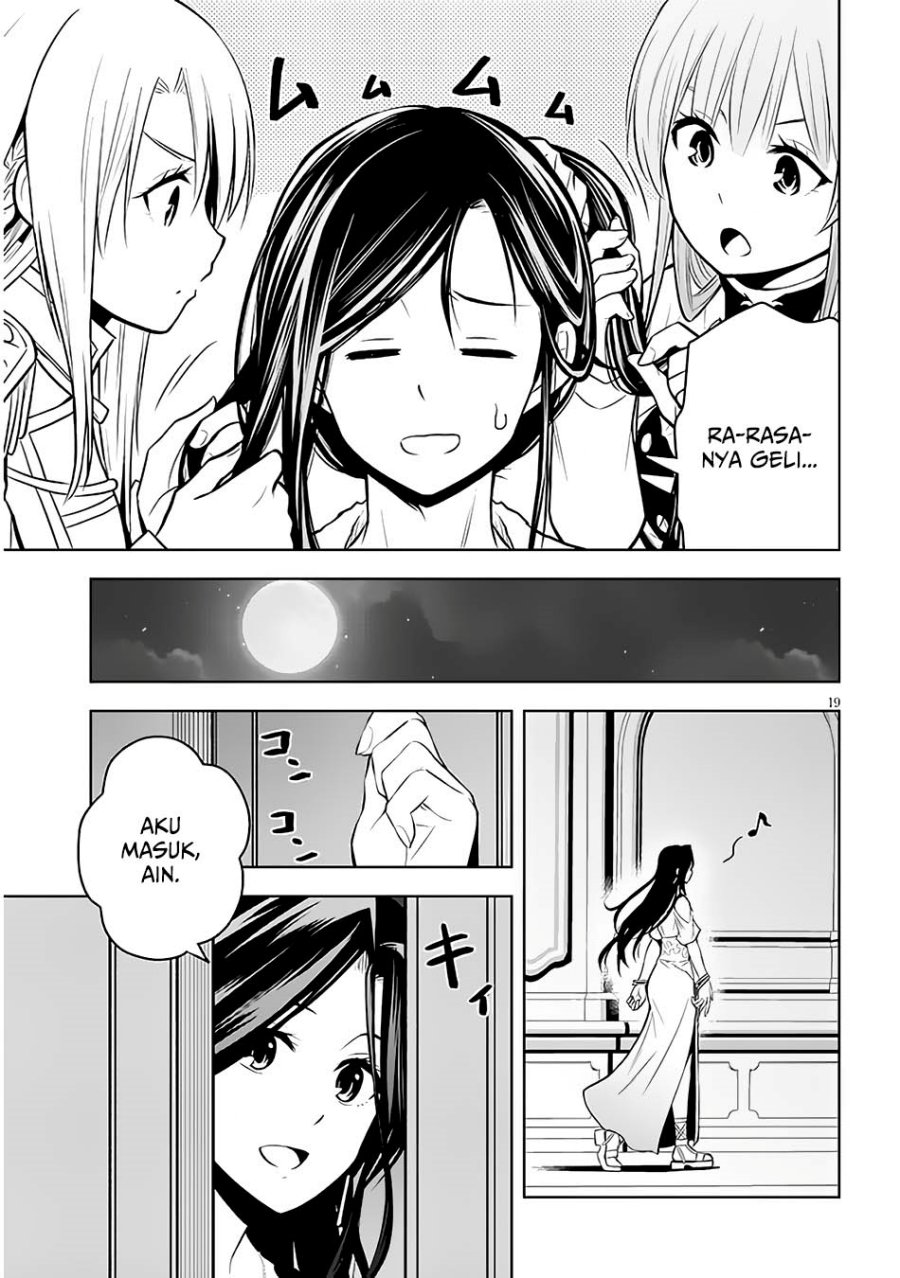 Maseki Gurume: Mamono no Chikara o Tabeta Ore wa Saikyou! Chapter 50