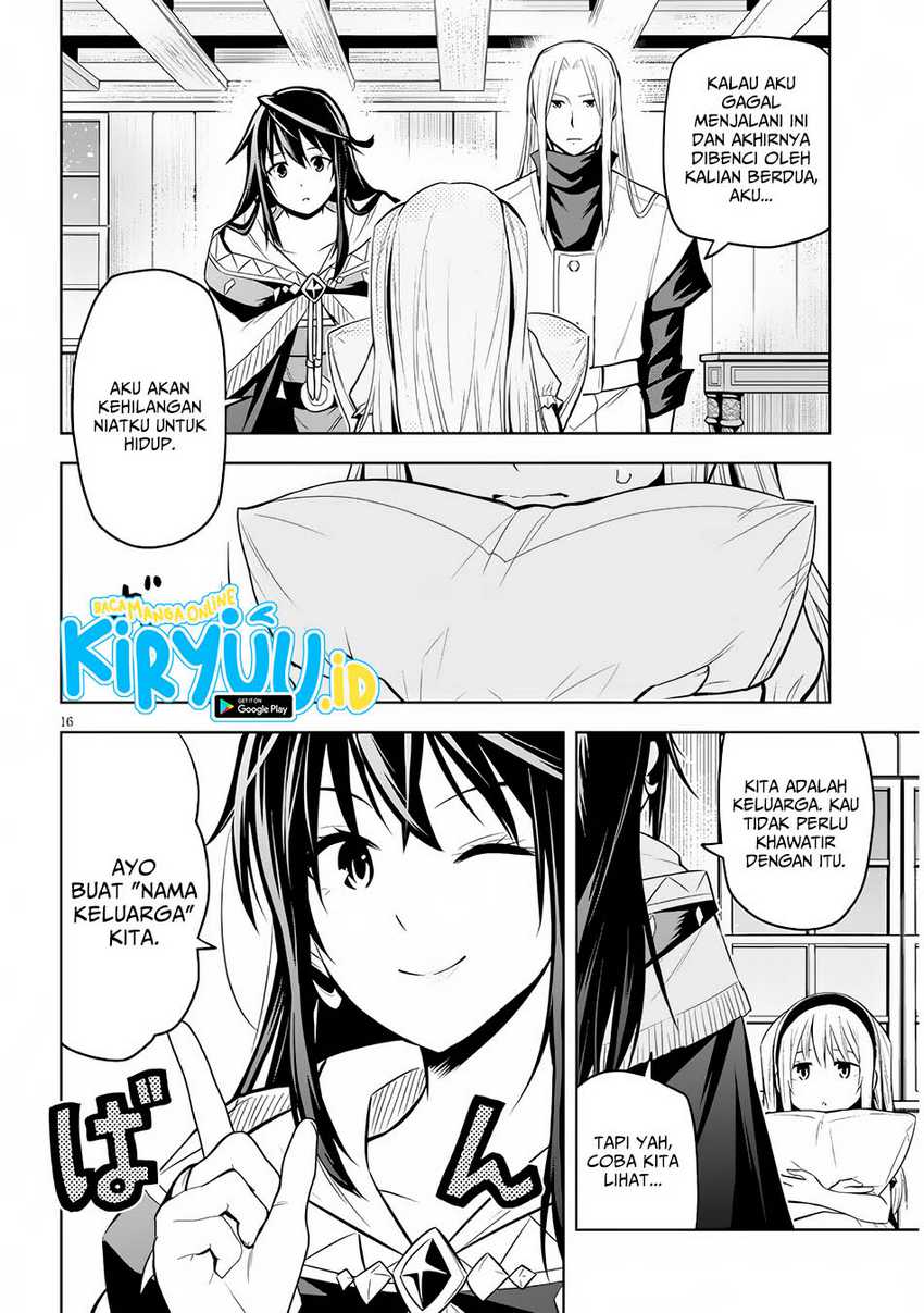 Maseki Gurume: Mamono no Chikara o Tabeta Ore wa Saikyou! Chapter 51