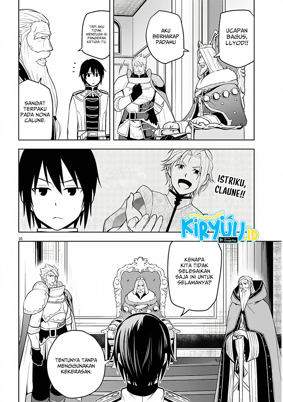 Maseki Gurume: Mamono no Chikara o Tabeta Ore wa Saikyou! Chapter 52