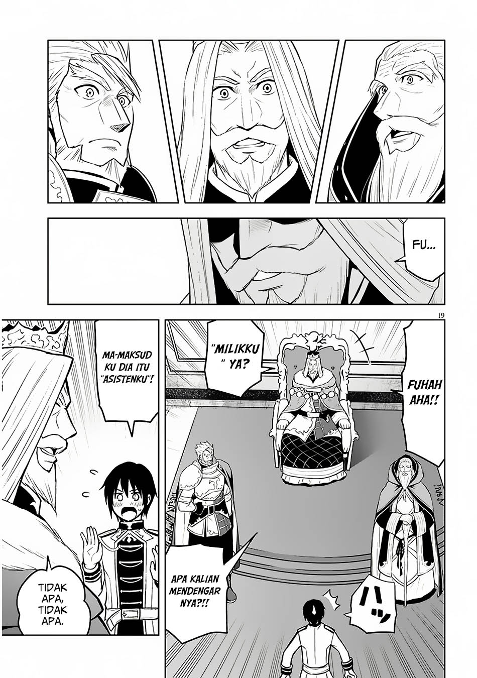 Maseki Gurume: Mamono no Chikara o Tabeta Ore wa Saikyou! Chapter 52