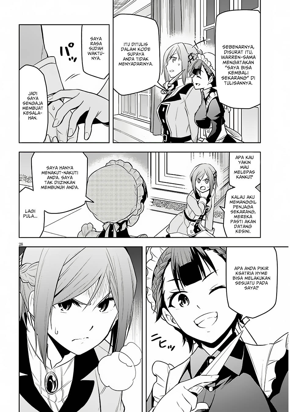 Maseki Gurume: Mamono no Chikara o Tabeta Ore wa Saikyou! Chapter 52