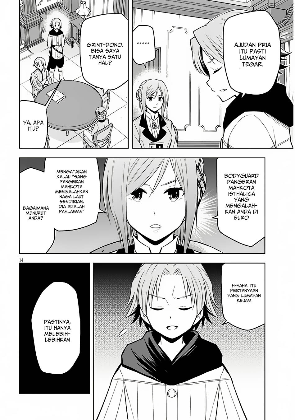 Maseki Gurume: Mamono no Chikara o Tabeta Ore wa Saikyou! Chapter 53