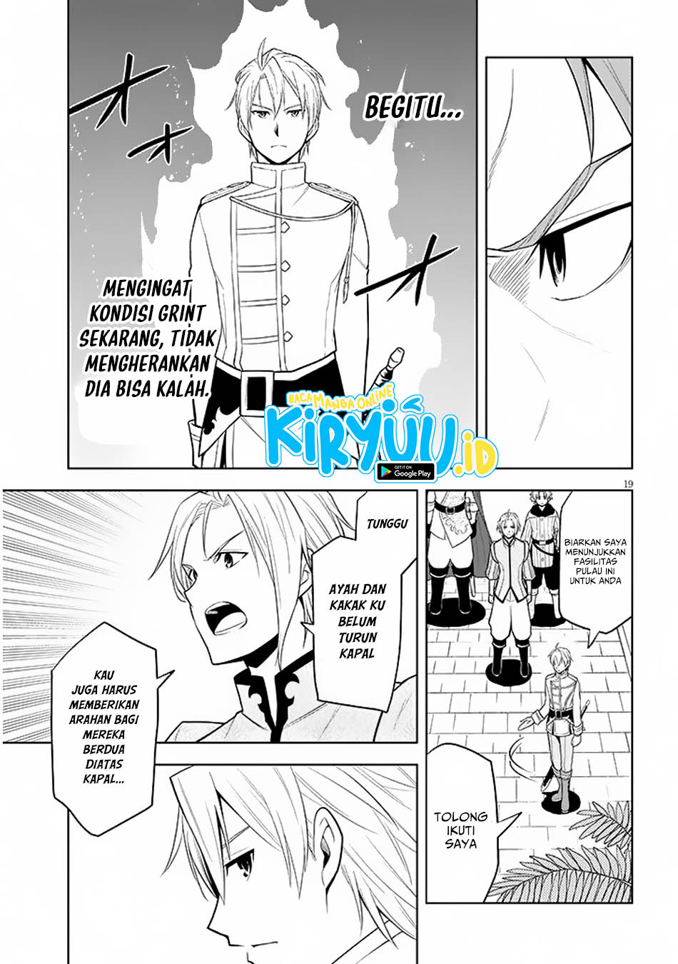 Maseki Gurume: Mamono no Chikara o Tabeta Ore wa Saikyou! Chapter 58