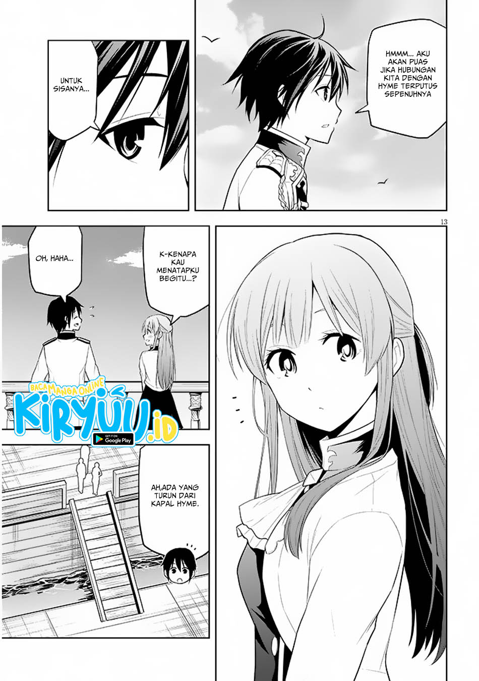 Maseki Gurume: Mamono no Chikara o Tabeta Ore wa Saikyou! Chapter 58
