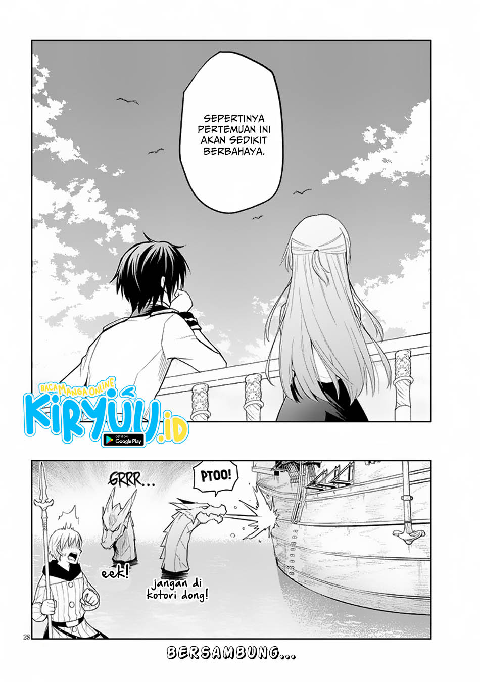 Maseki Gurume: Mamono no Chikara o Tabeta Ore wa Saikyou! Chapter 58
