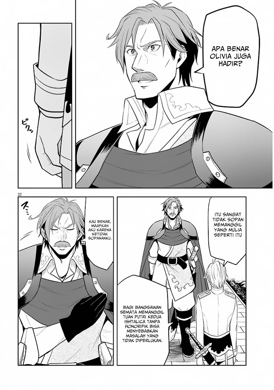 Maseki Gurume: Mamono no Chikara o Tabeta Ore wa Saikyou! Chapter 58