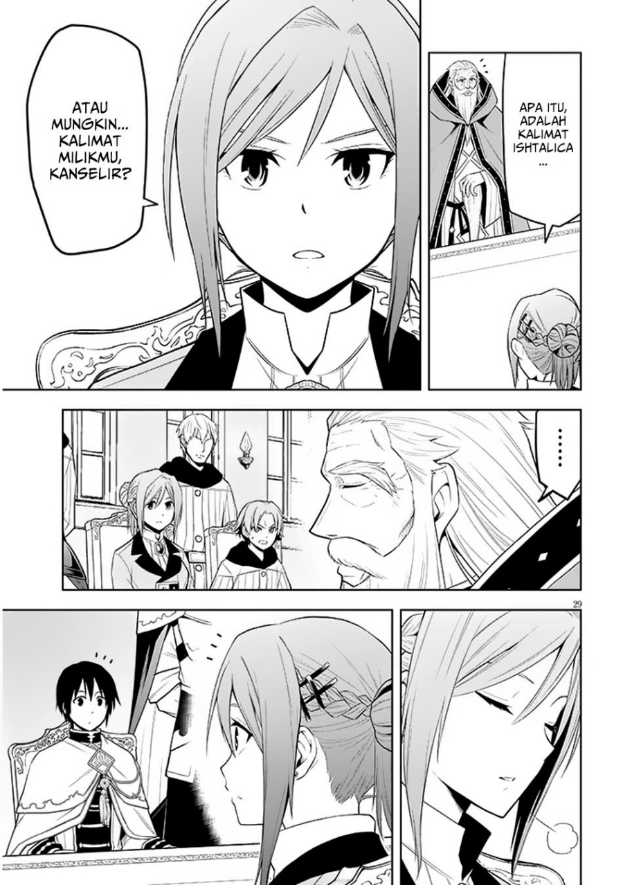 Maseki Gurume: Mamono no Chikara o Tabeta Ore wa Saikyou! Chapter 59