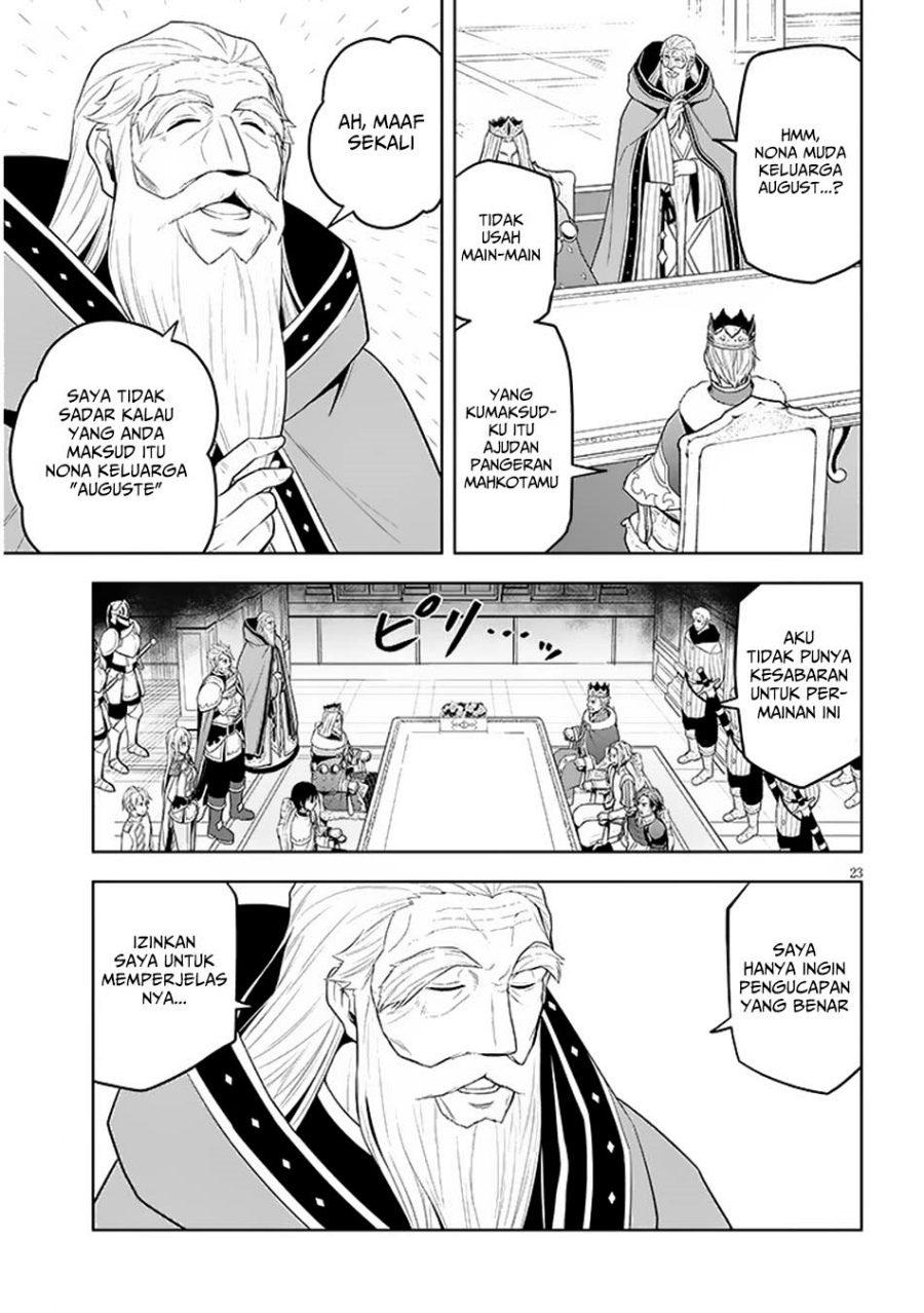 Maseki Gurume: Mamono no Chikara o Tabeta Ore wa Saikyou! Chapter 59